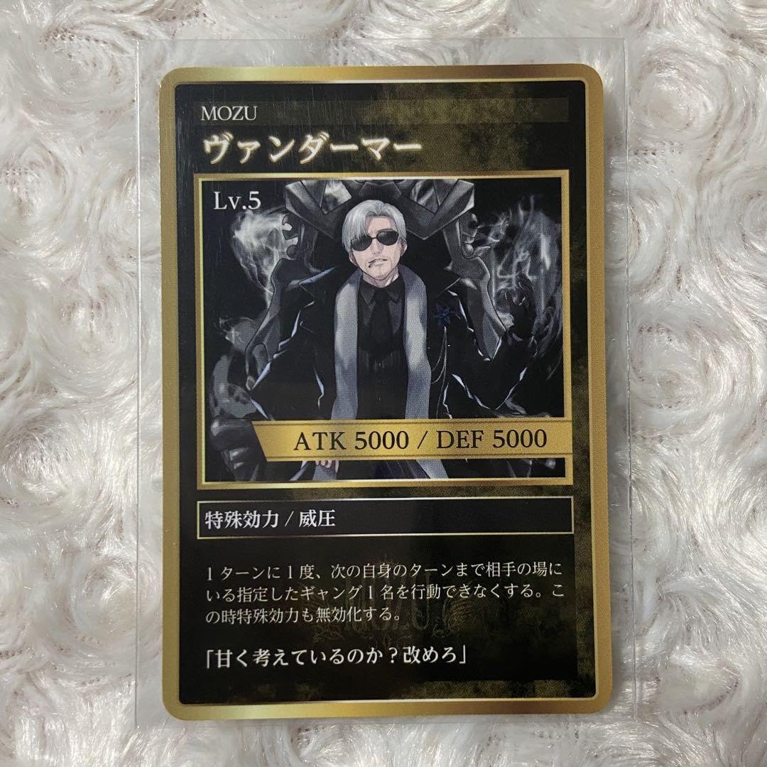 缶バッジ 36点セット ヴァンダーマー 【ストグラ】 缶バッジ 36点セット ヴァンダーマー 【ストグラ】 缶バッジ 36